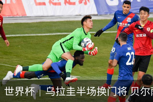 世界杯｜乌拉圭半场换门将 贝尔萨：球员自己要求的
