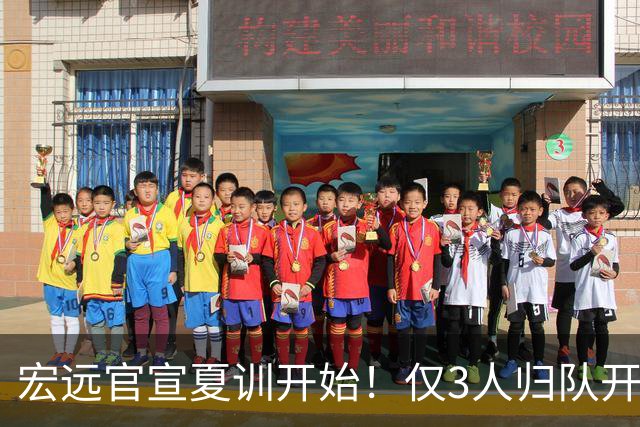 宏远官宣夏训开始！仅3人归队开练，杜锋仍缺席，胡明轩将回归