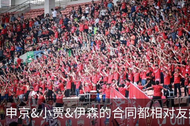 申京&小贾&伊森的合同都相对友好 续约阿门时火箭能否再次压价？